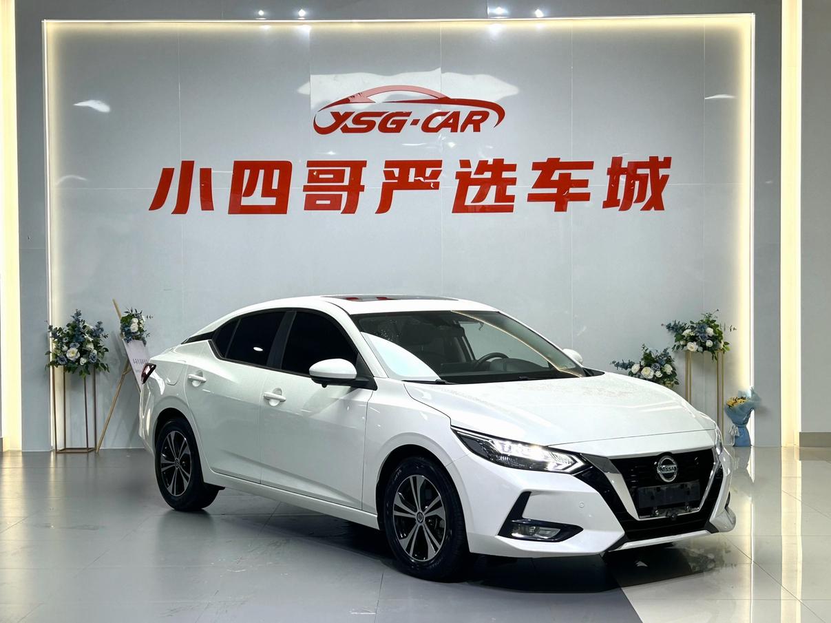 Nissan Sylphy 2022 thumb 11