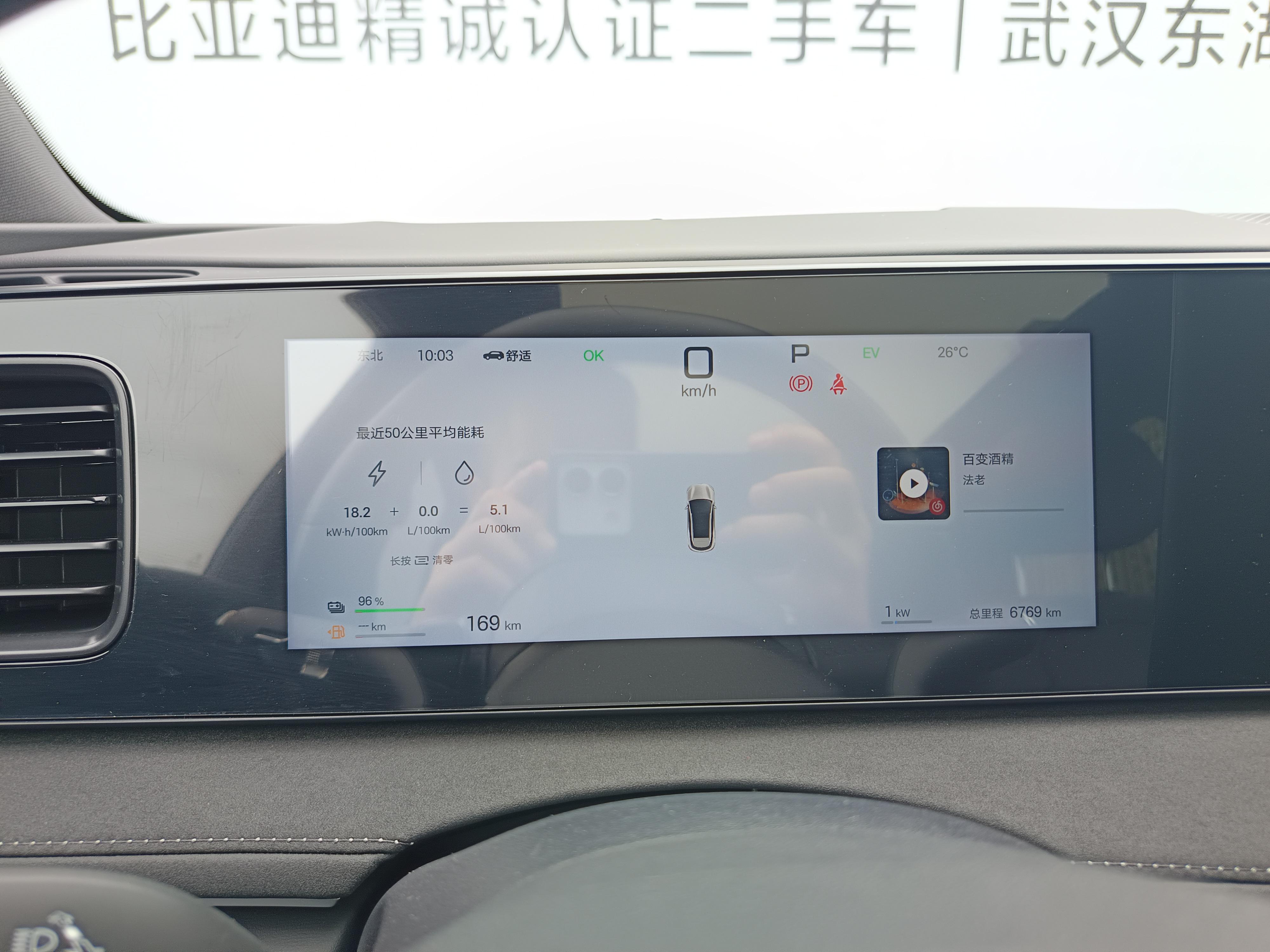 BYD Sea Lion 06DM 2025 thumb 9