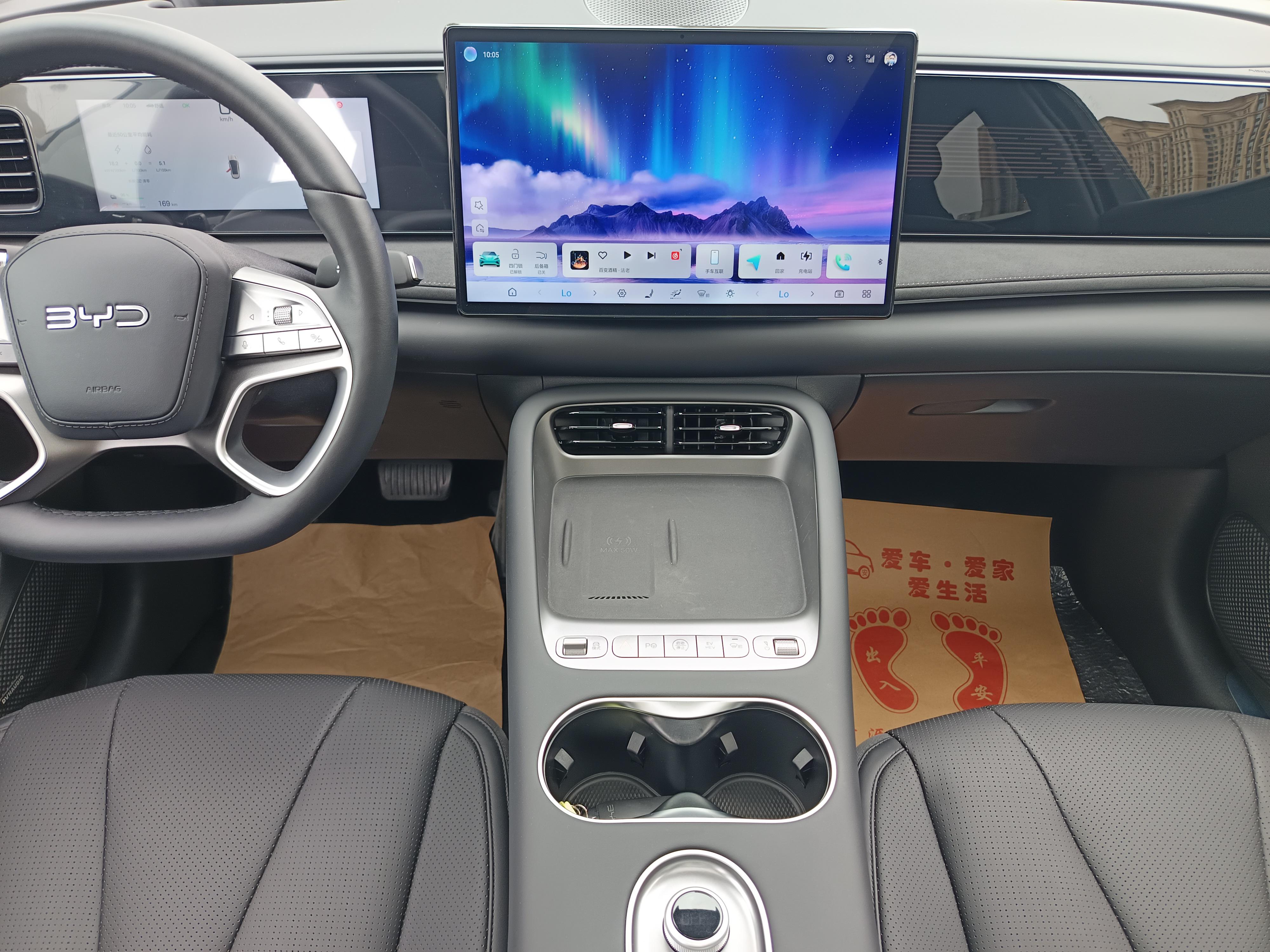 BYD Sea Lion 06DM 2025 thumb 10