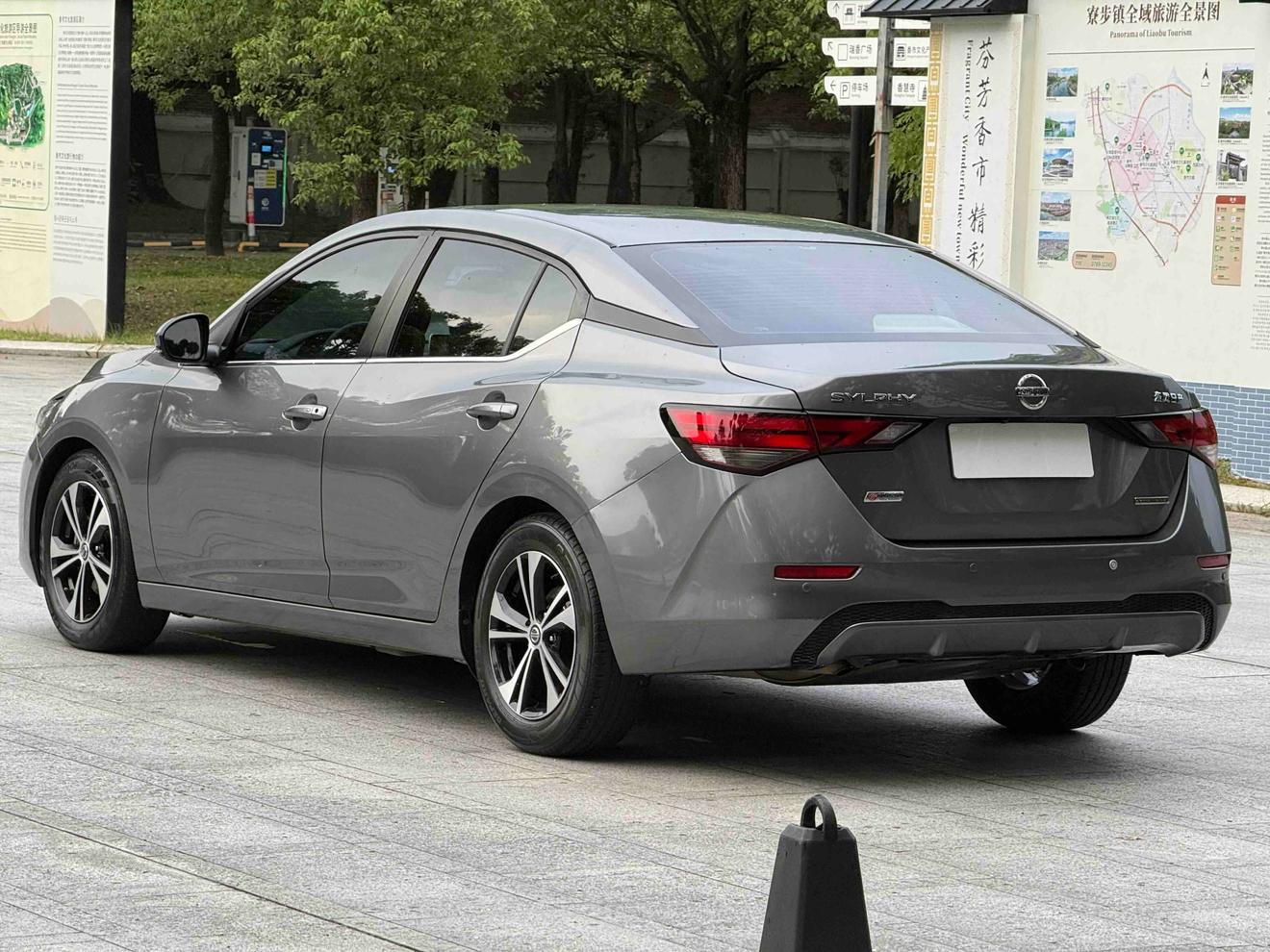 Nissan Sylphy 2020 thumb 2
