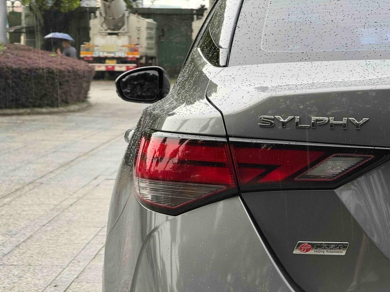 Nissan Sylphy 2020 thumb 10