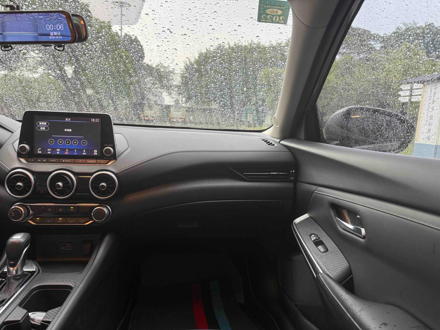 Nissan Sylphy 2020 thumb 12
