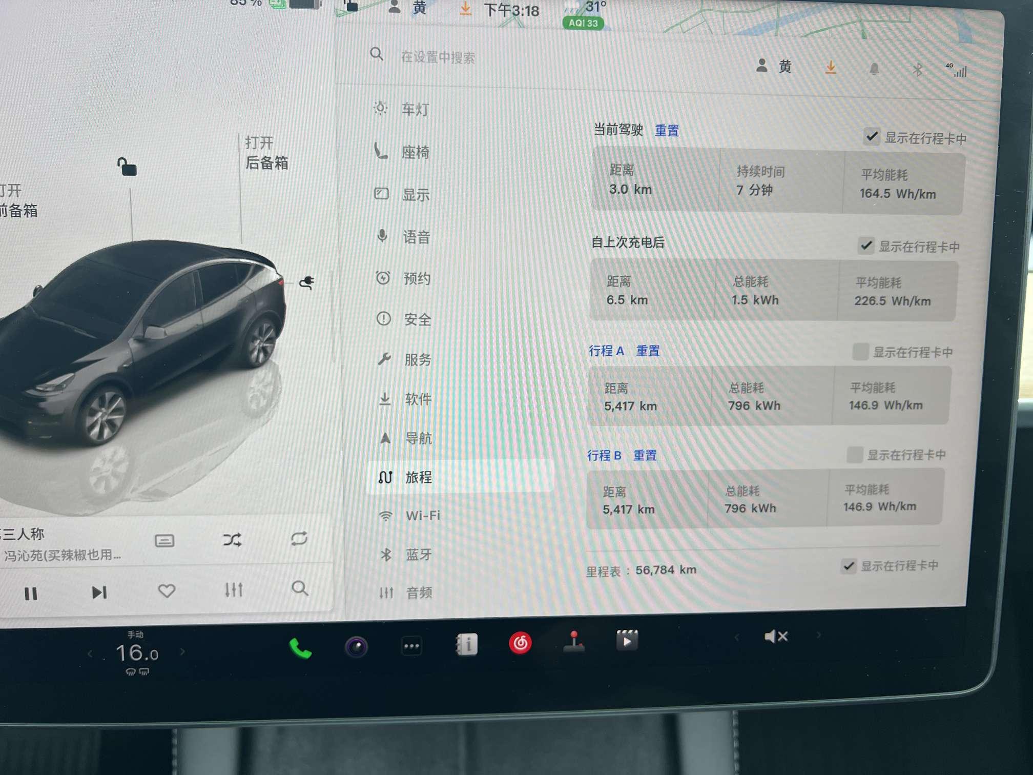 Tesla Model Y 2022 thumb 6