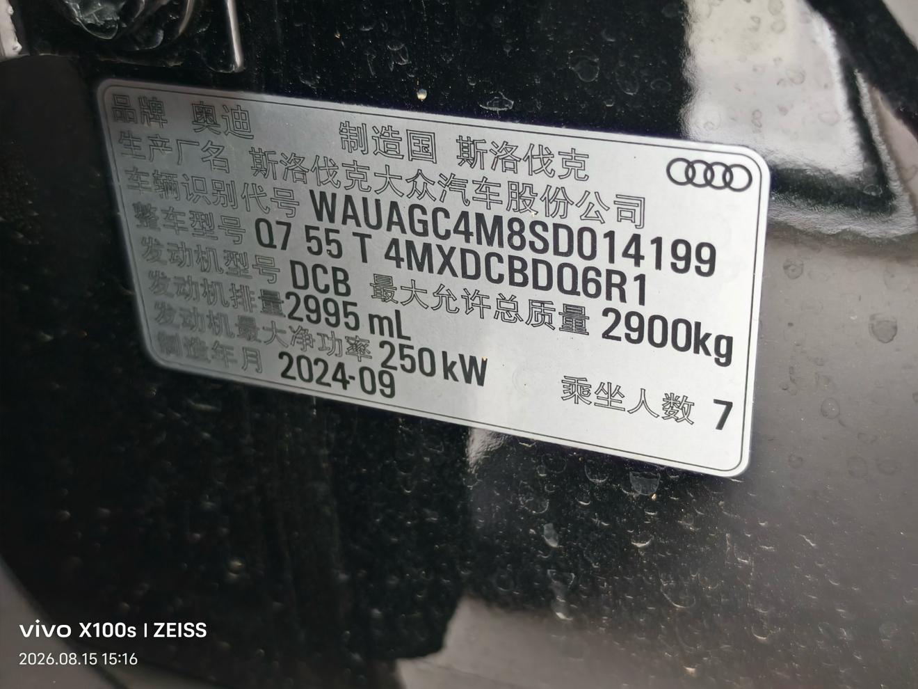 Audi Q7 2024 thumb 4