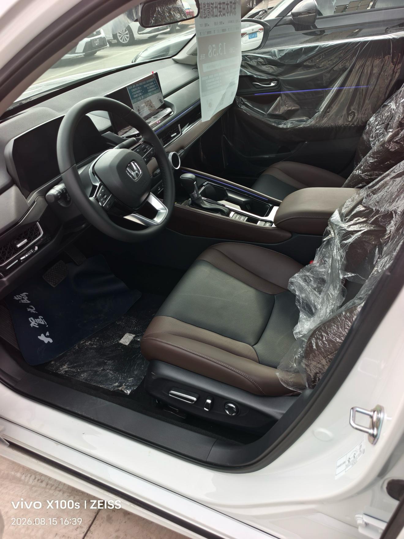 Honda Inspire 2024 thumb 4