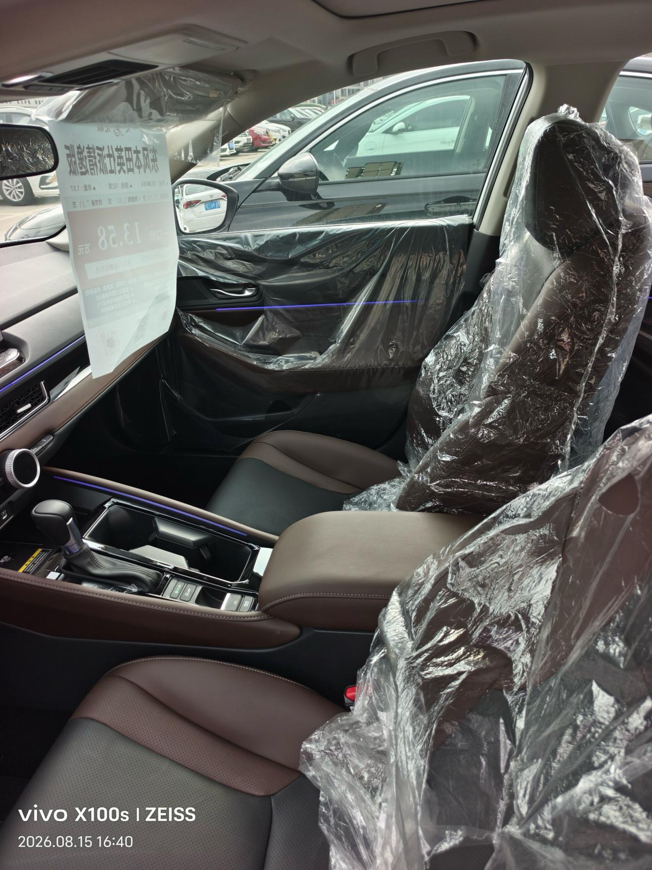 Honda Inspire 2024 thumb 9