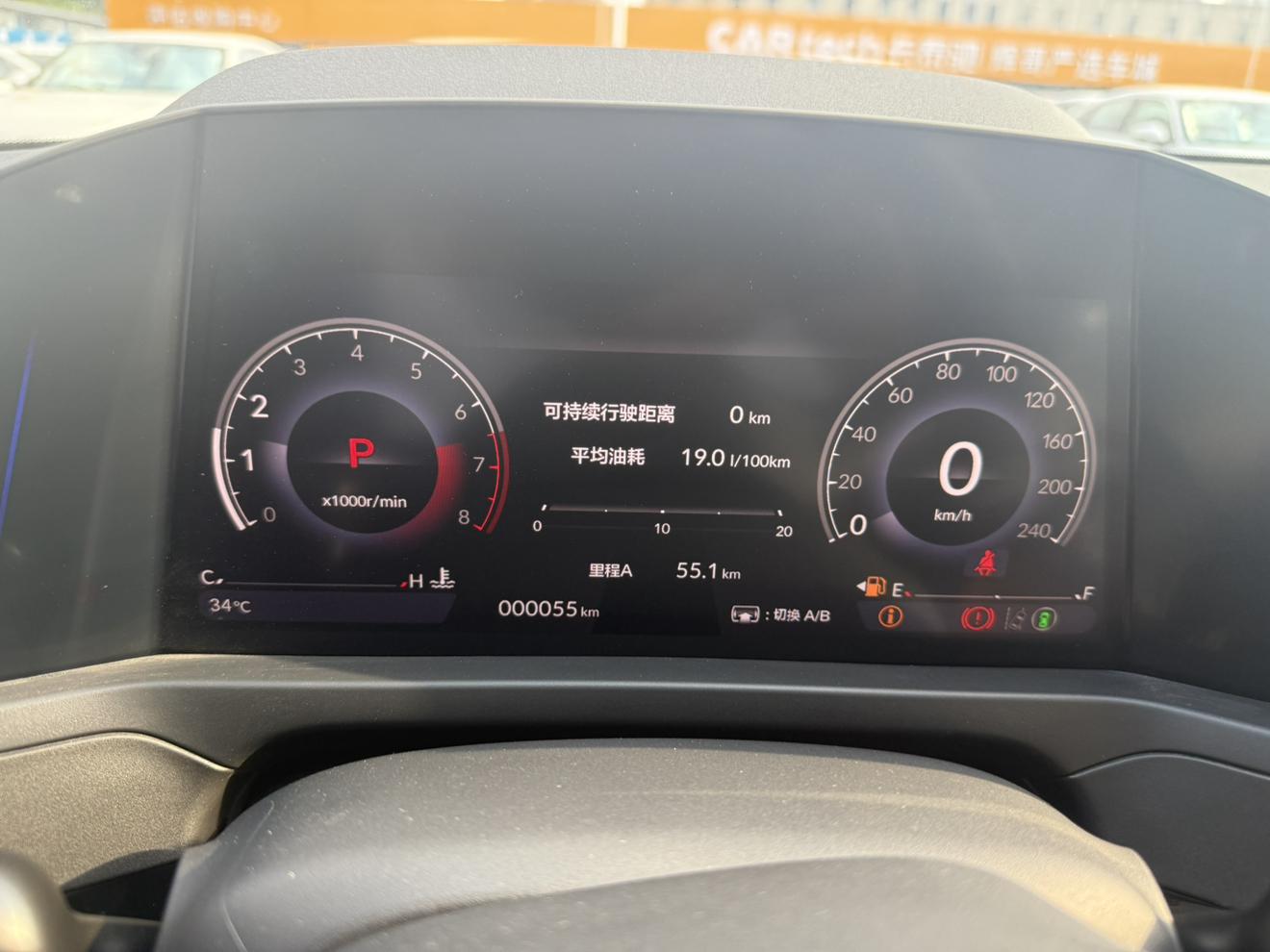 Honda Inspire 2024 thumb 10