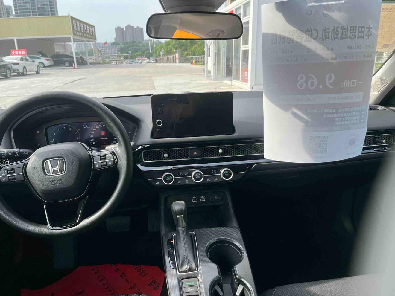Honda Civic Ferio 2022 thumb 11
