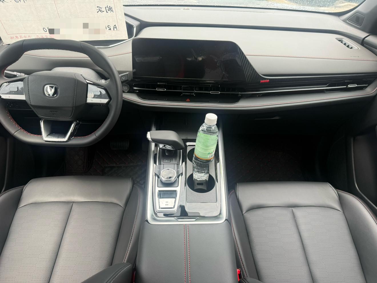 Changan CS55 2025 thumb 5