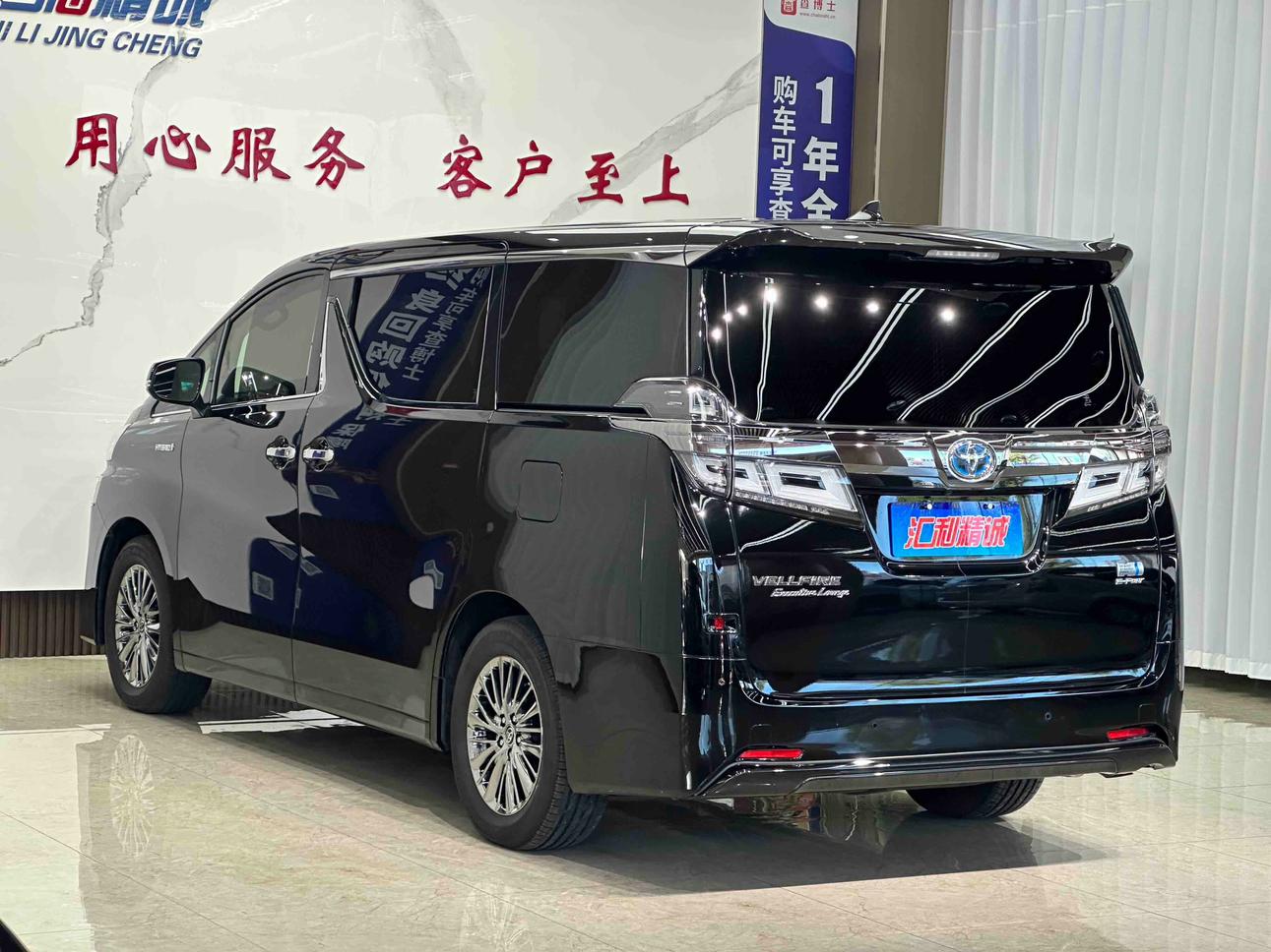 Toyota Vellfire 2020 thumb 2