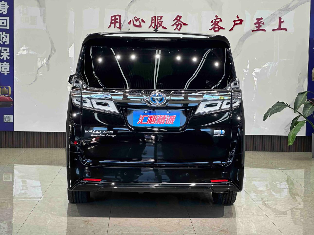 Toyota Vellfire 2020 thumb 3