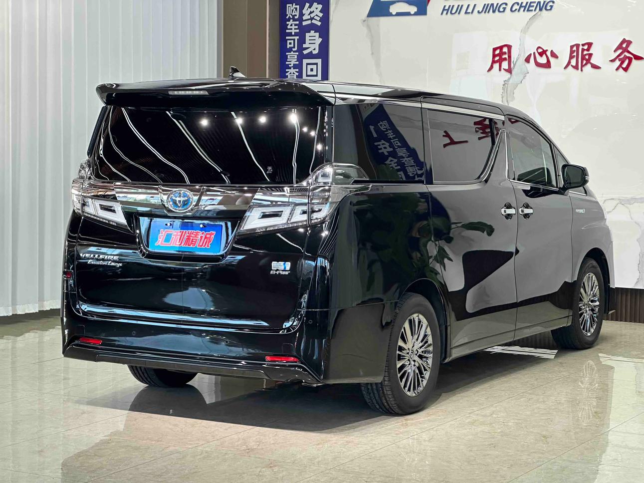 Toyota Vellfire 2020 thumb 4