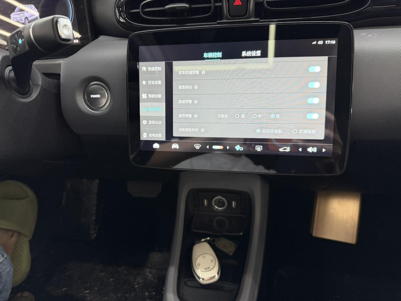 Leapmotor T03 2021 thumb 5