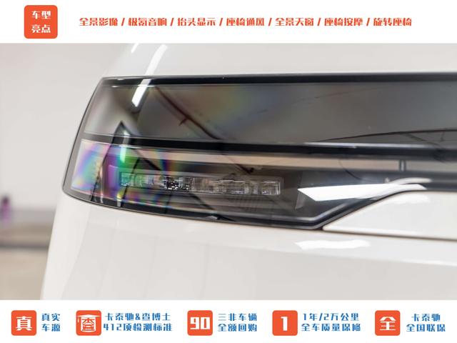 Zeekr X 2025 thumb 5