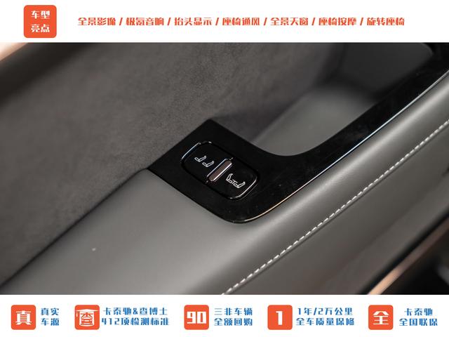 Zeekr X 2025 thumb 7