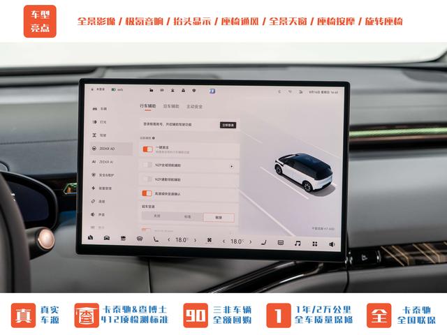 Zeekr X 2025 thumb 10