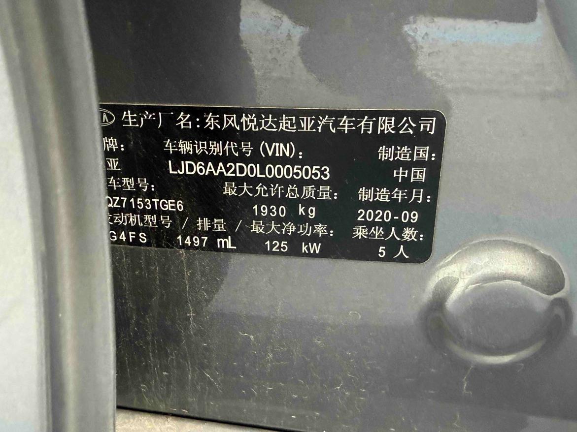 Kia K5 2020 thumb 4