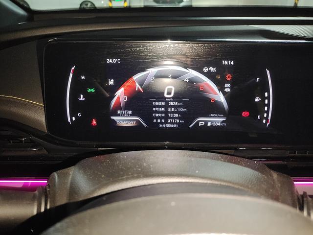 GAC TRUMPCHI 2021 thumb 4
