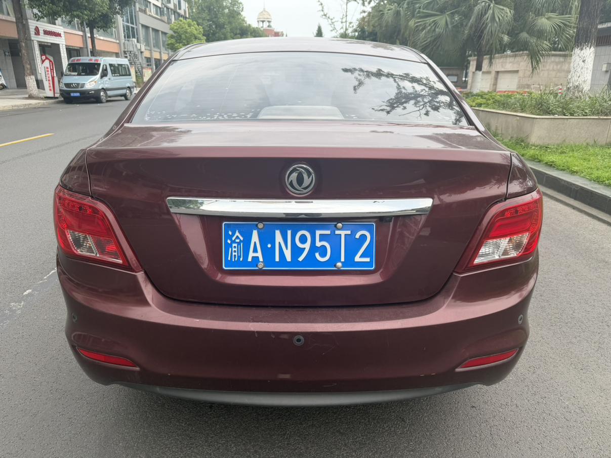 Dongfeng Fengxing S50 2014 thumb 4
