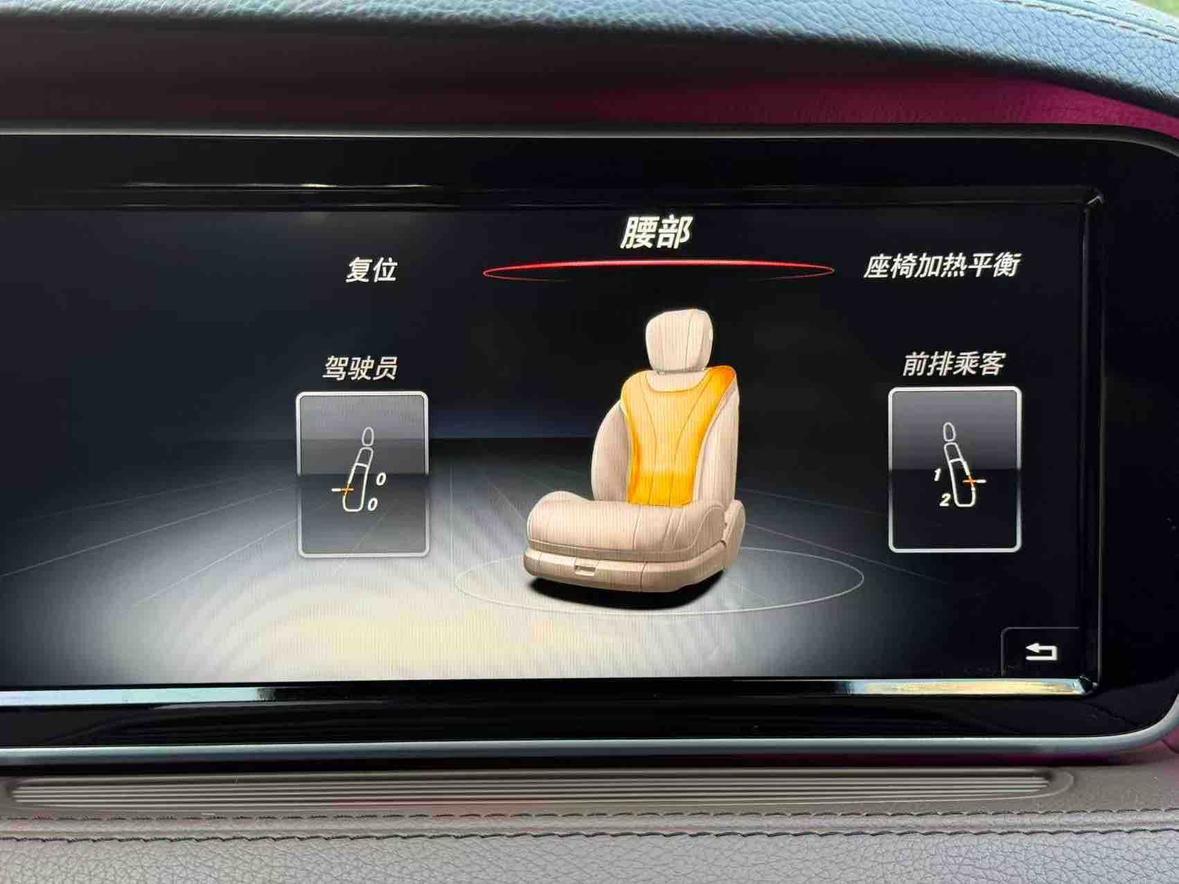 Mercedes-Benz S-Класс 2017 thumb 8