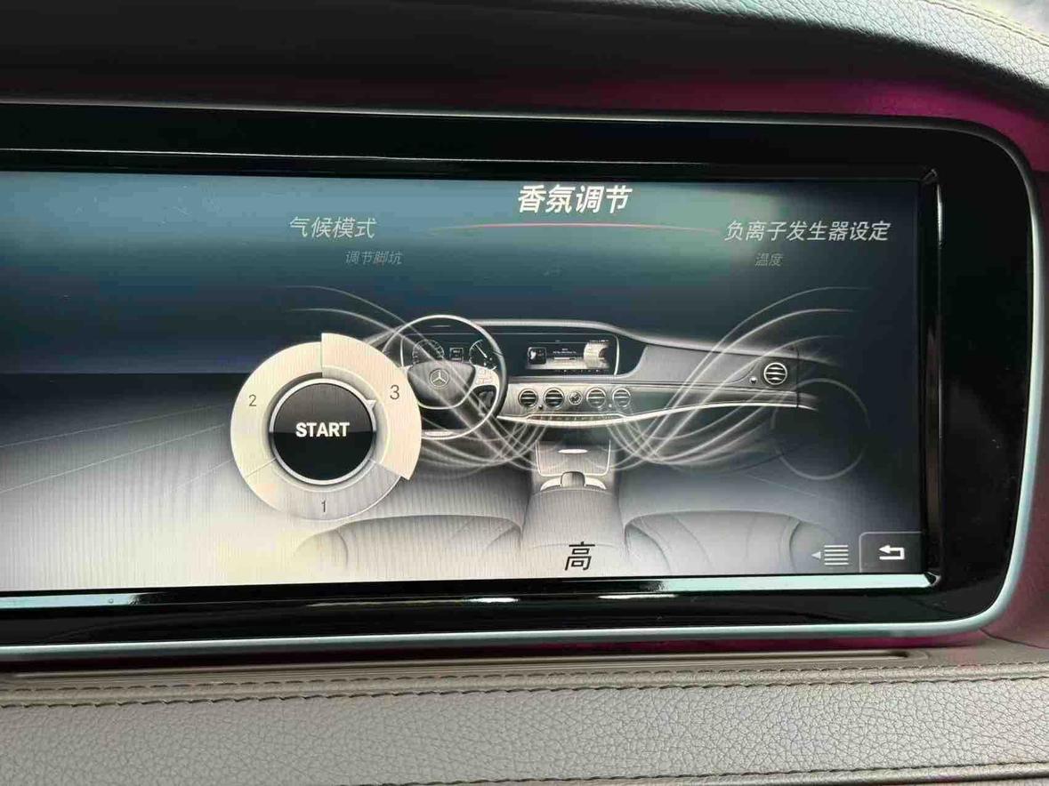 Mercedes-Benz S-Класс 2017 thumb 9