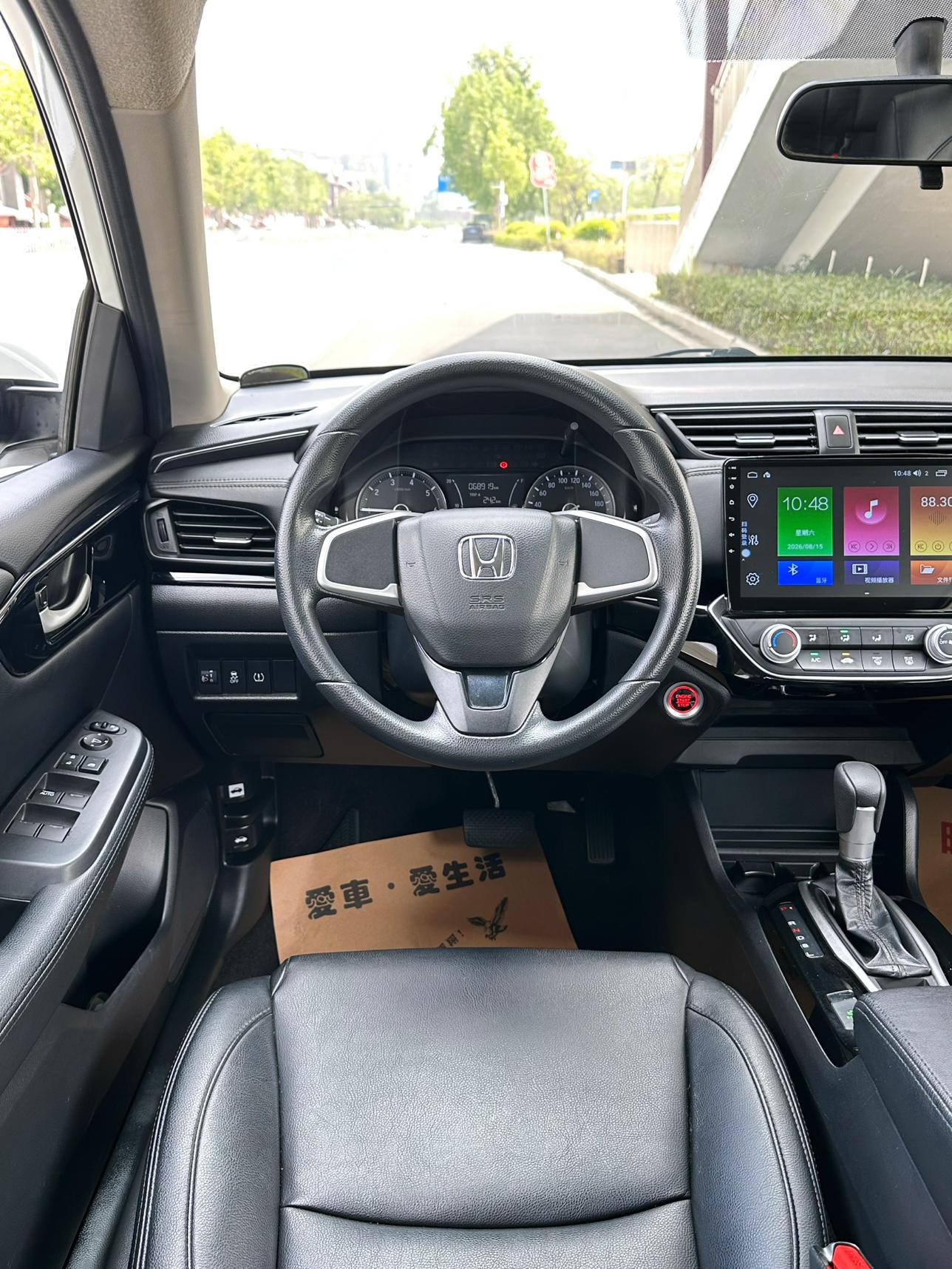 Honda Crider 2019 thumb 12