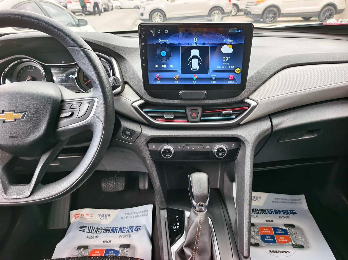 Chevrolet Orlando 2020 thumb 8