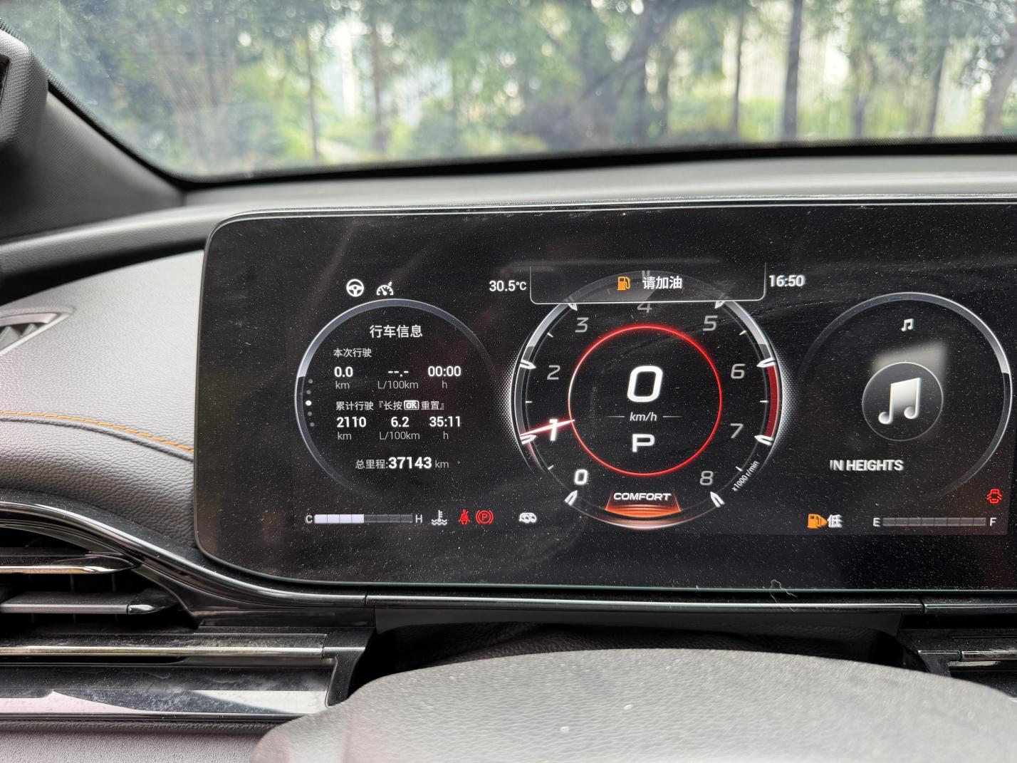 GAC TRUMPCHI 2022 thumb 8