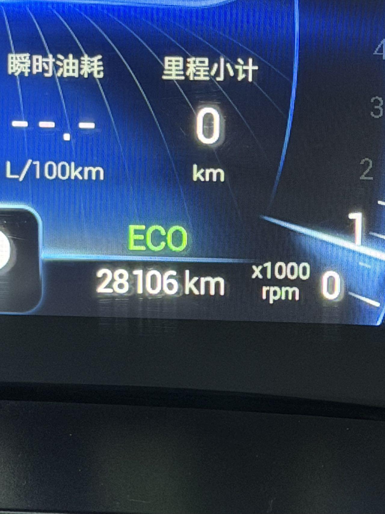 Chery Tiggo 8 2022 thumb 5