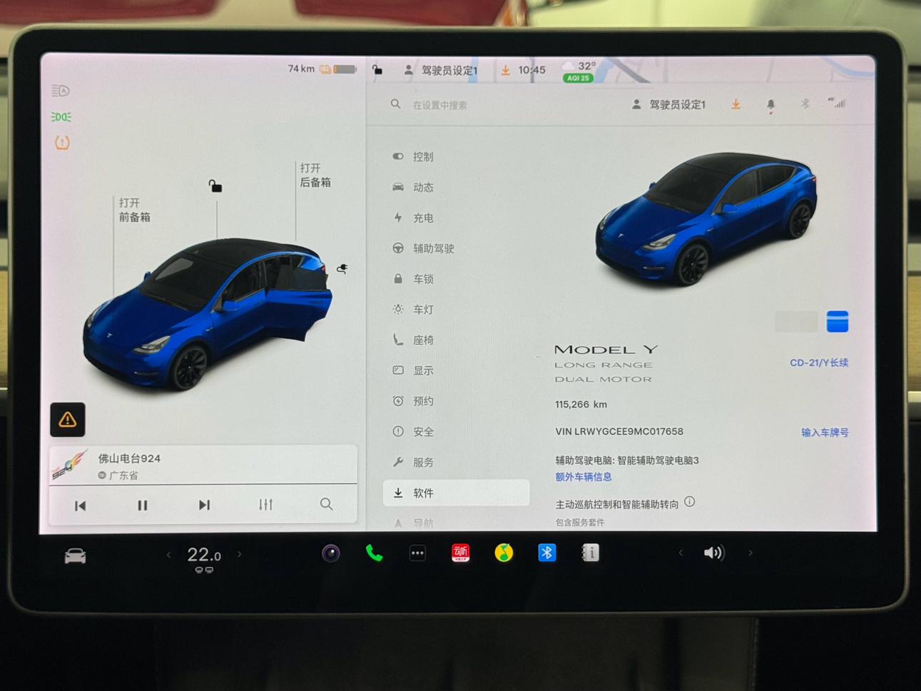 Tesla Model Y 2021 thumb 9