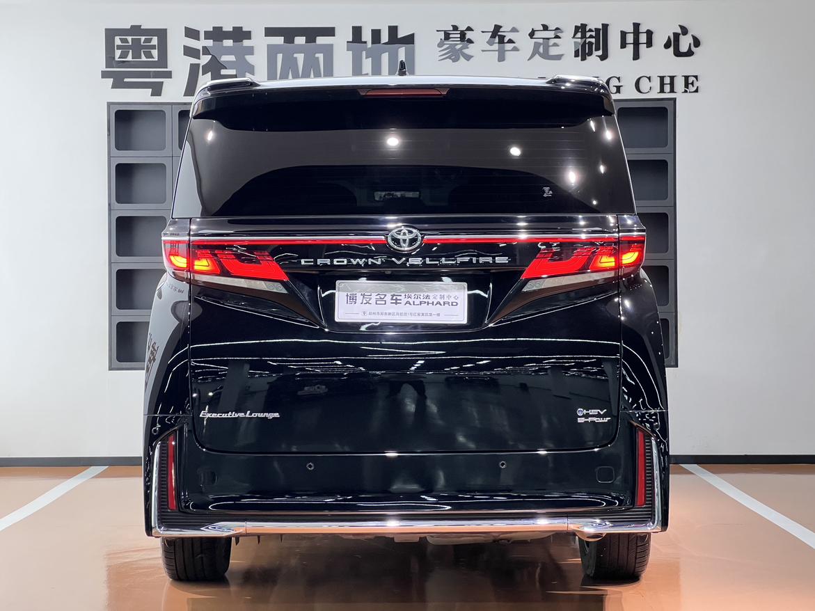 Toyota Vellfire 2023 thumb 2