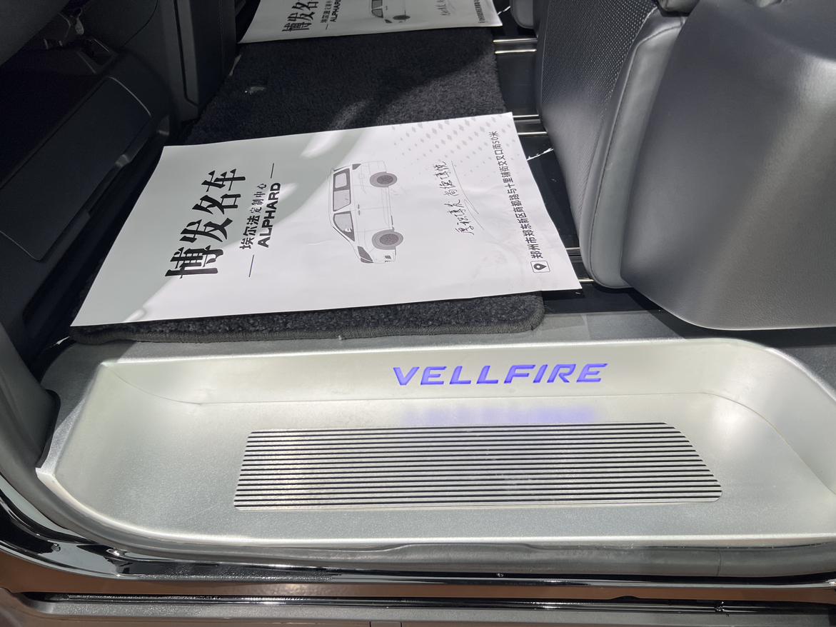 Toyota Vellfire 2023 thumb 10