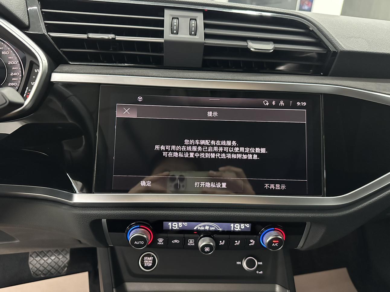Audi Q3 2023 thumb 9