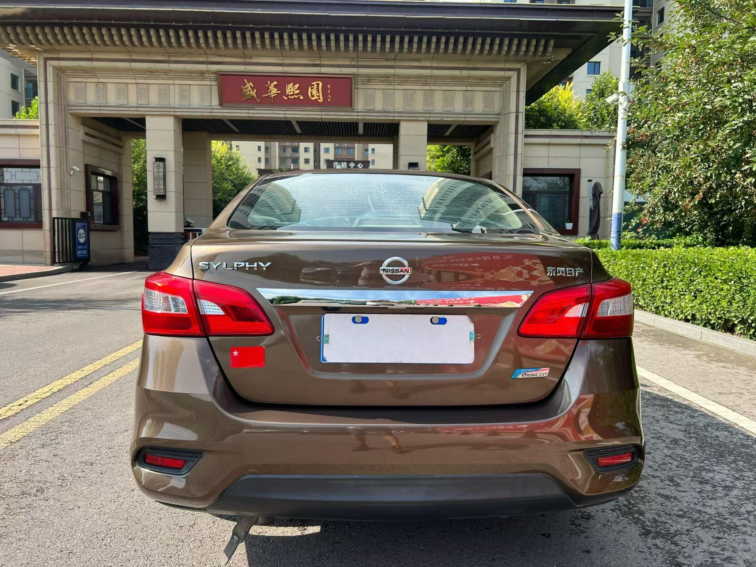 Nissan Sylphy 2016 thumb 12