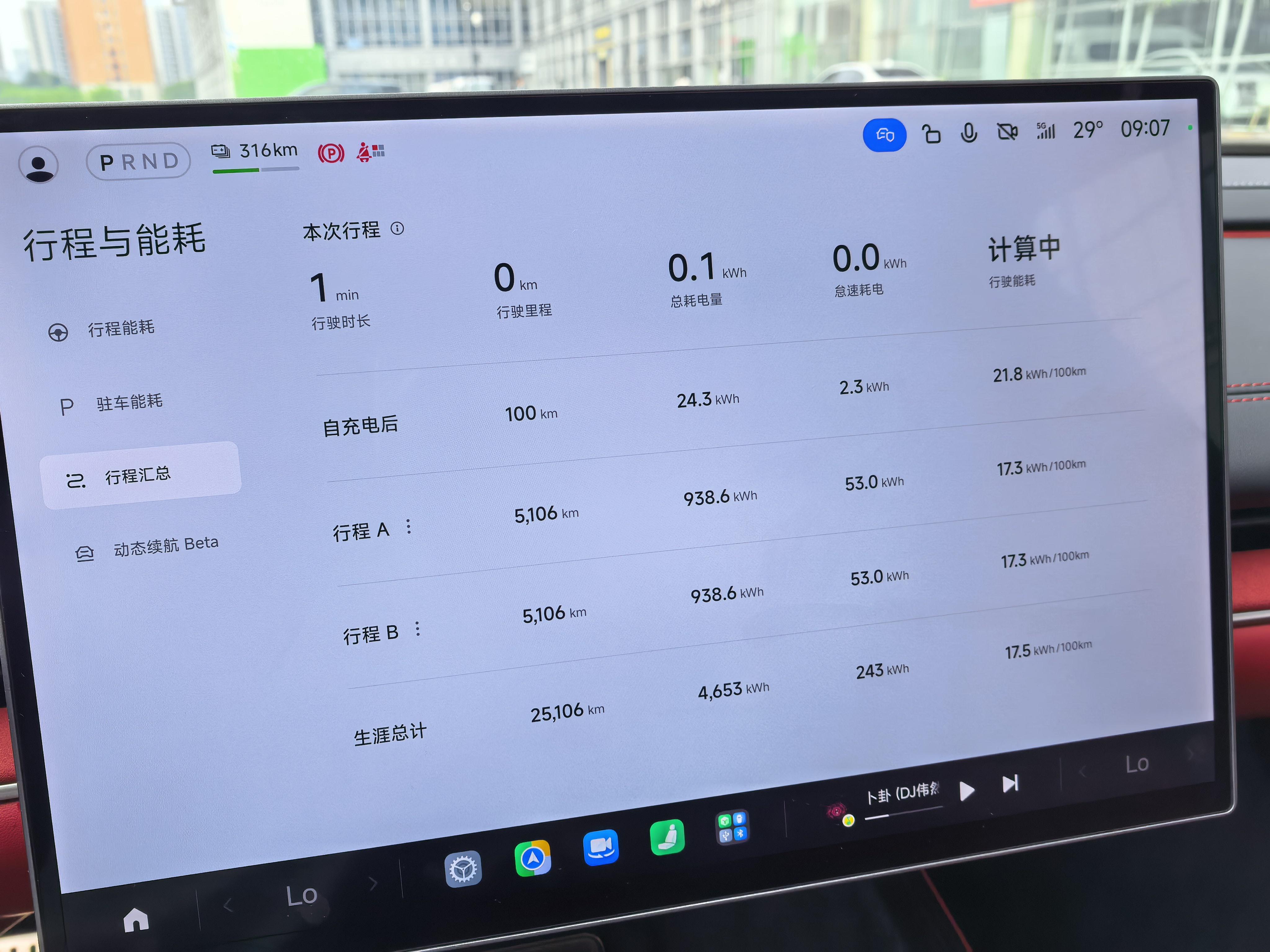 Xiaomi SU7 2024 thumb 8
