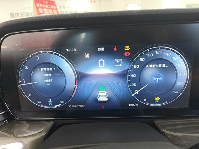 Hongqi HS5 2023 thumb 5