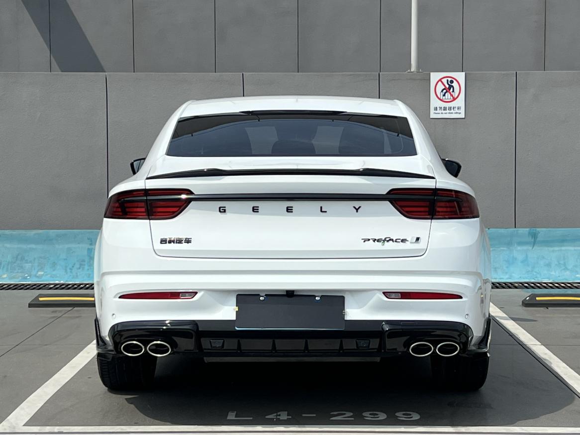 Geely Xingrui 2023 thumb 4