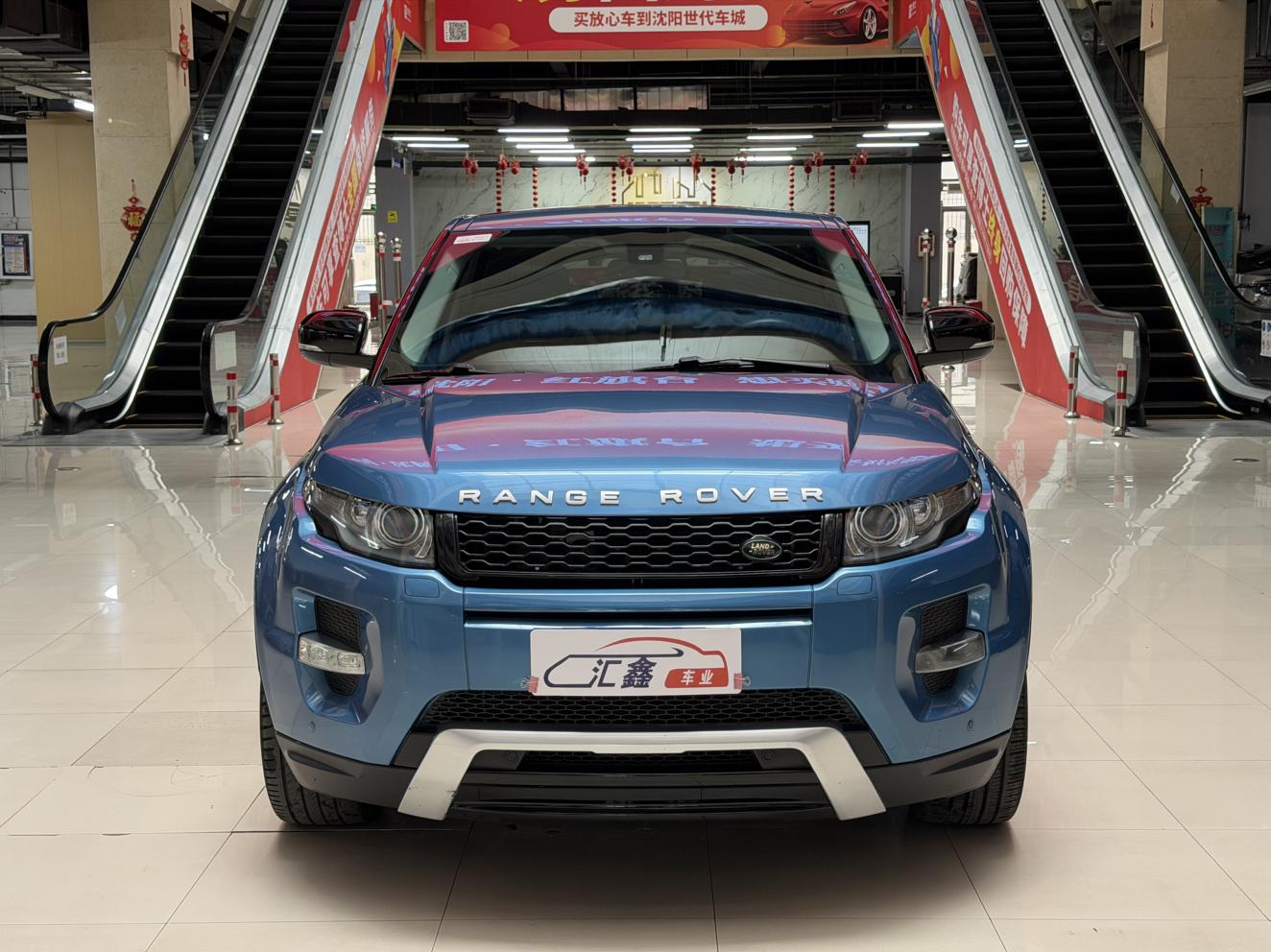 Land Rover Range Rover Velar 2013 thumb 11