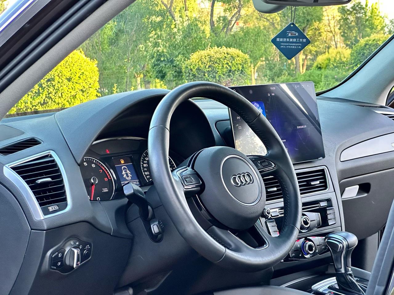 Audi Q5 2017 thumb 6