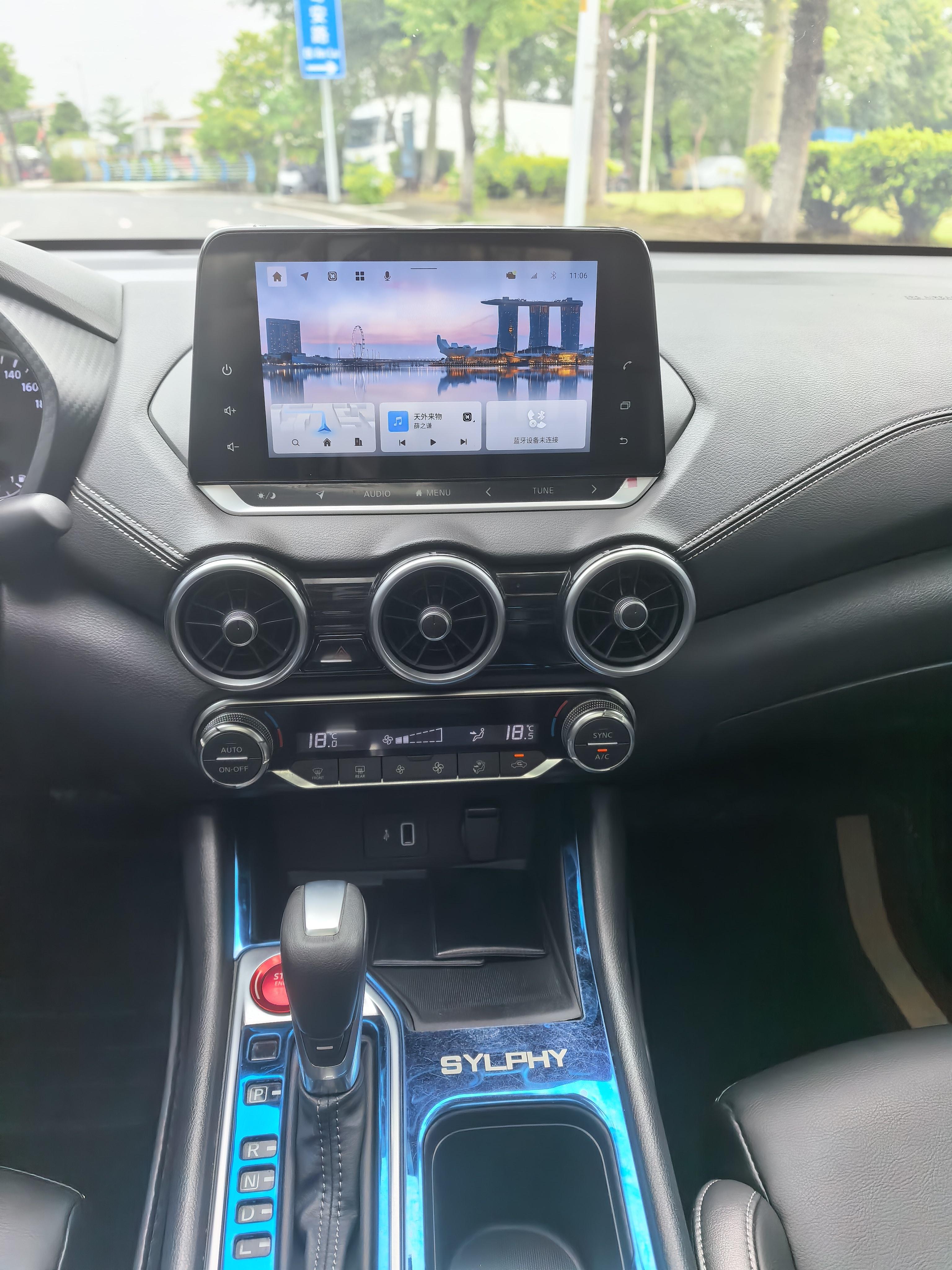 Nissan Sylphy 2020 thumb 11