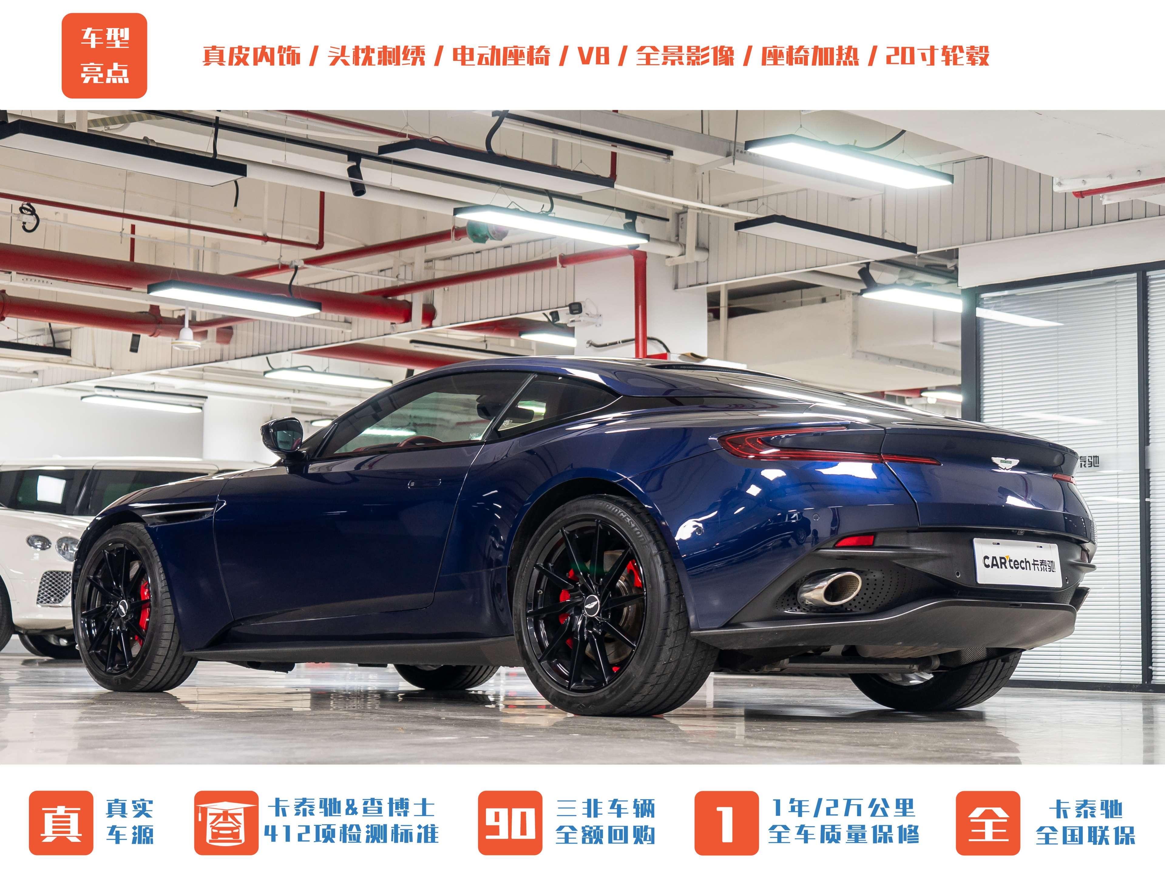 Aston Martin DB11 2019 thumb 2