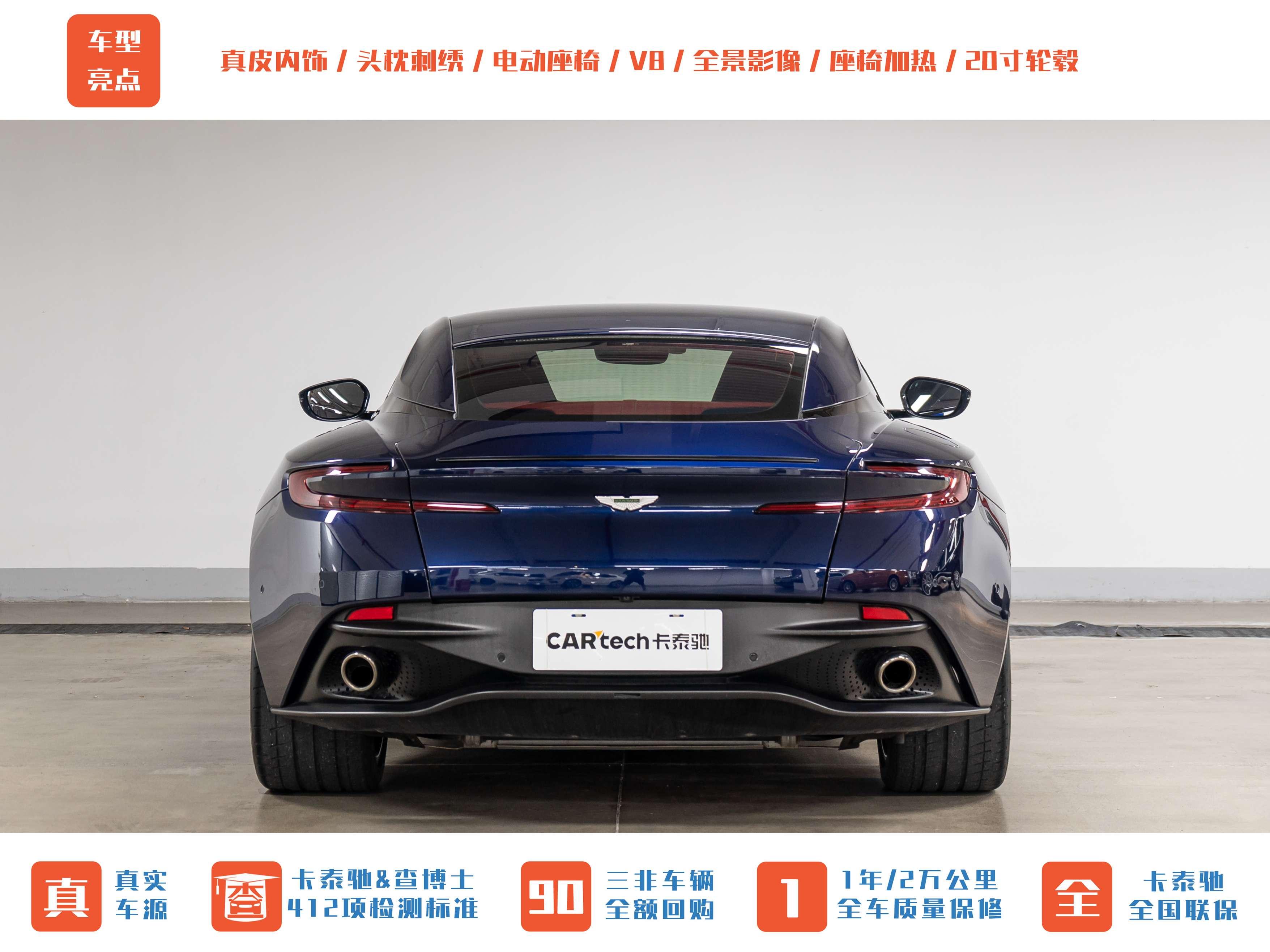 Aston Martin DB11 2019 thumb 3