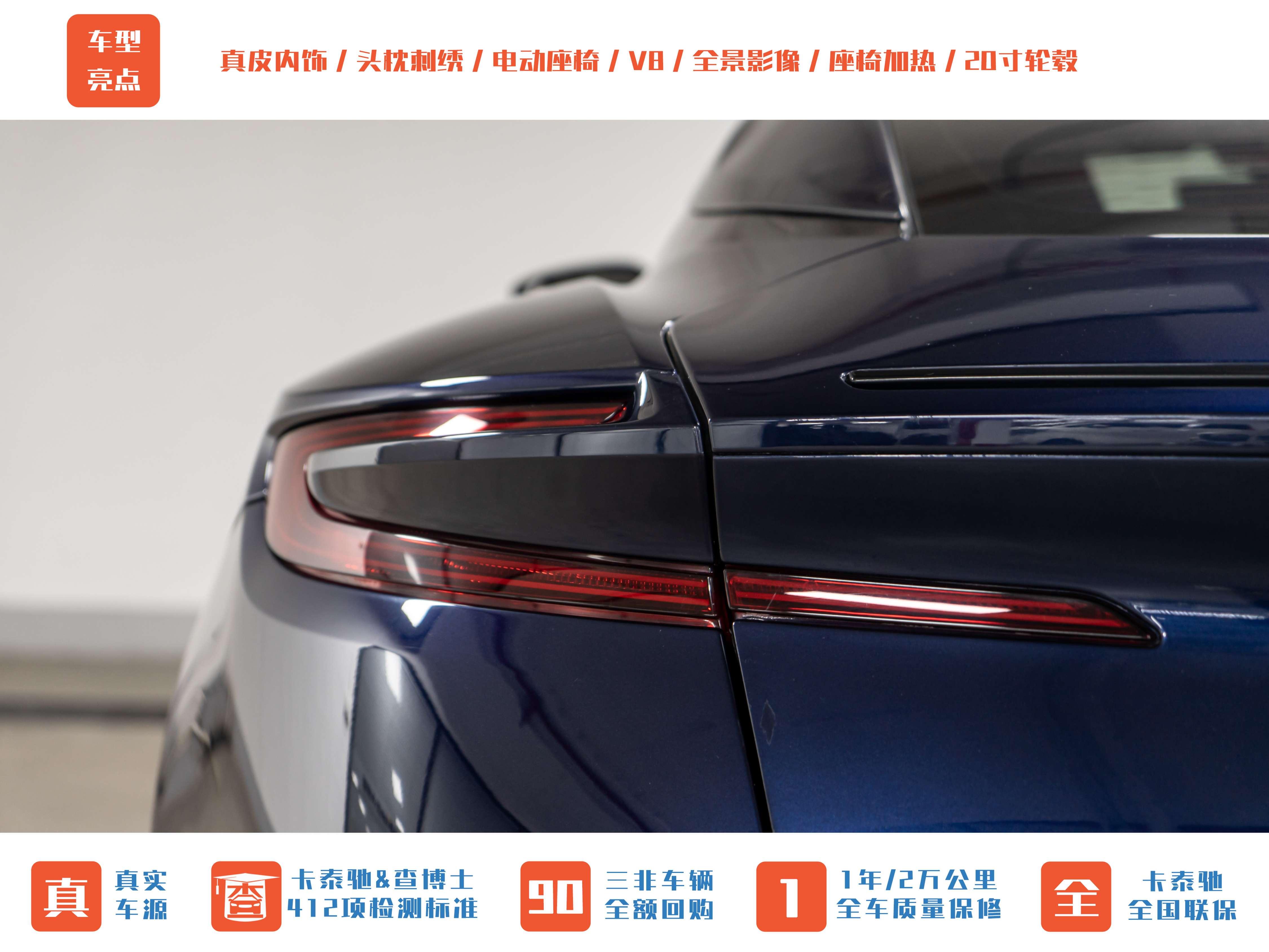 Aston Martin DB11 2019 thumb 5