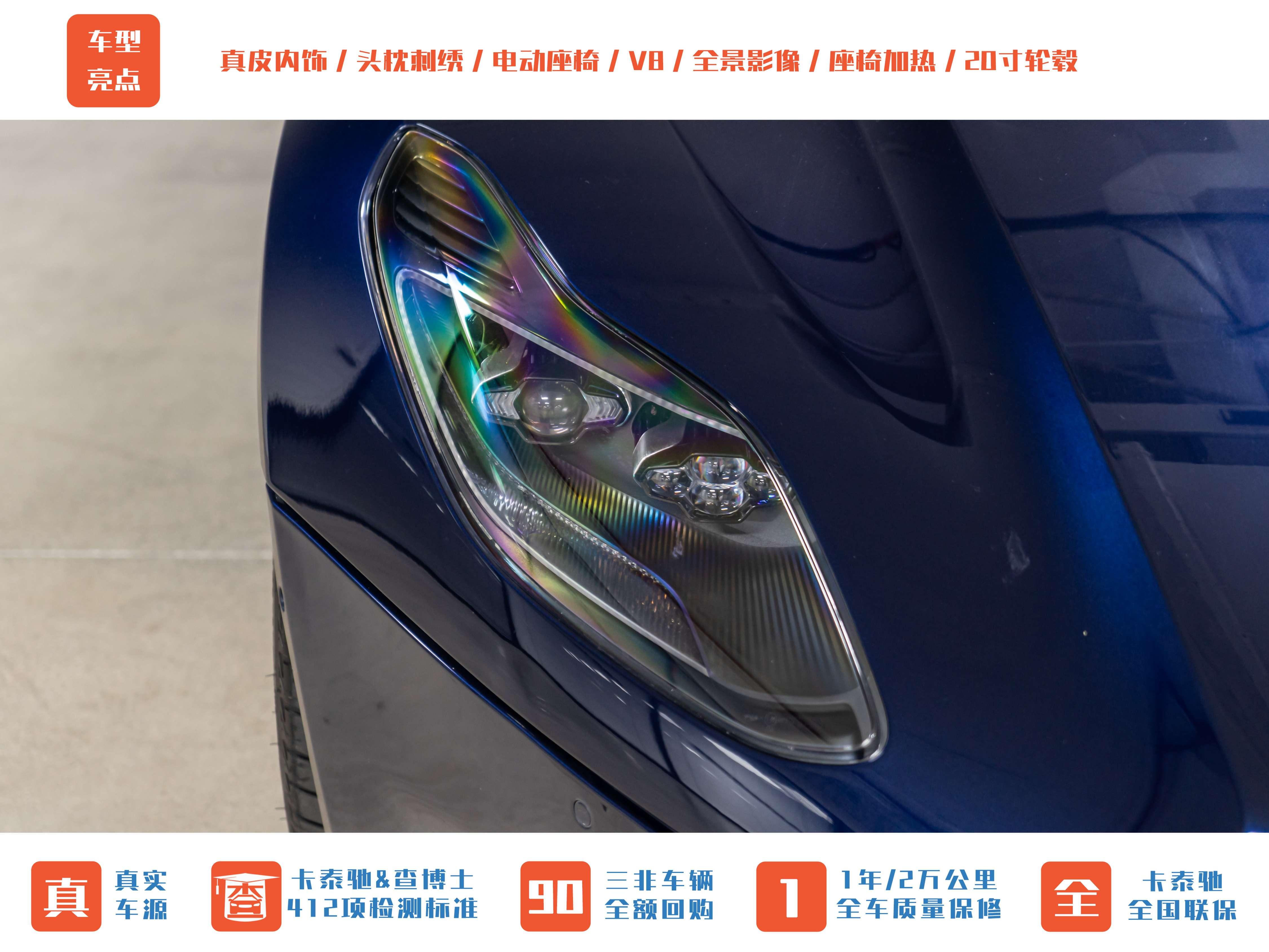 Aston Martin DB11 2019 thumb 8