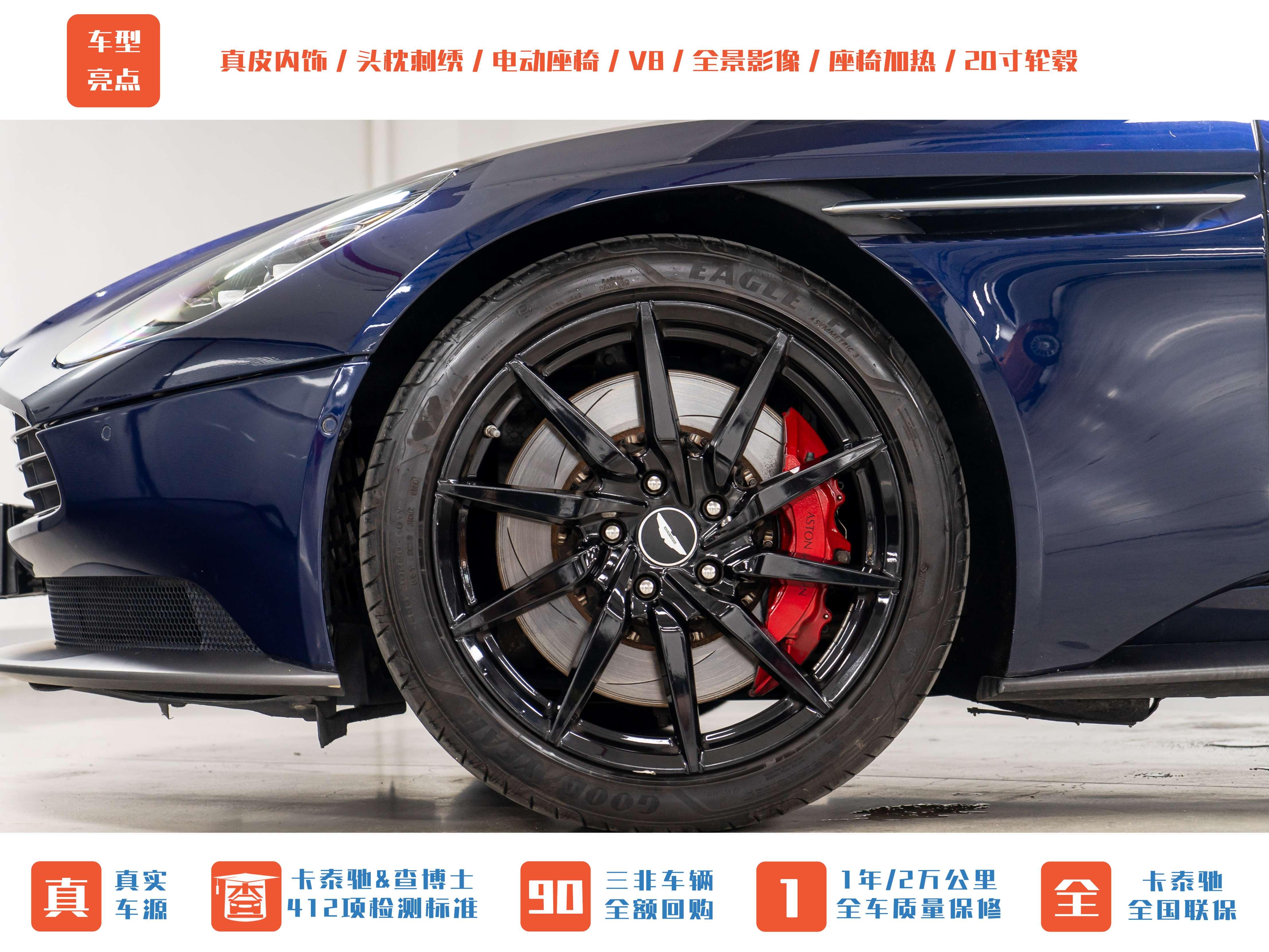 Aston Martin DB11 2019 thumb 12