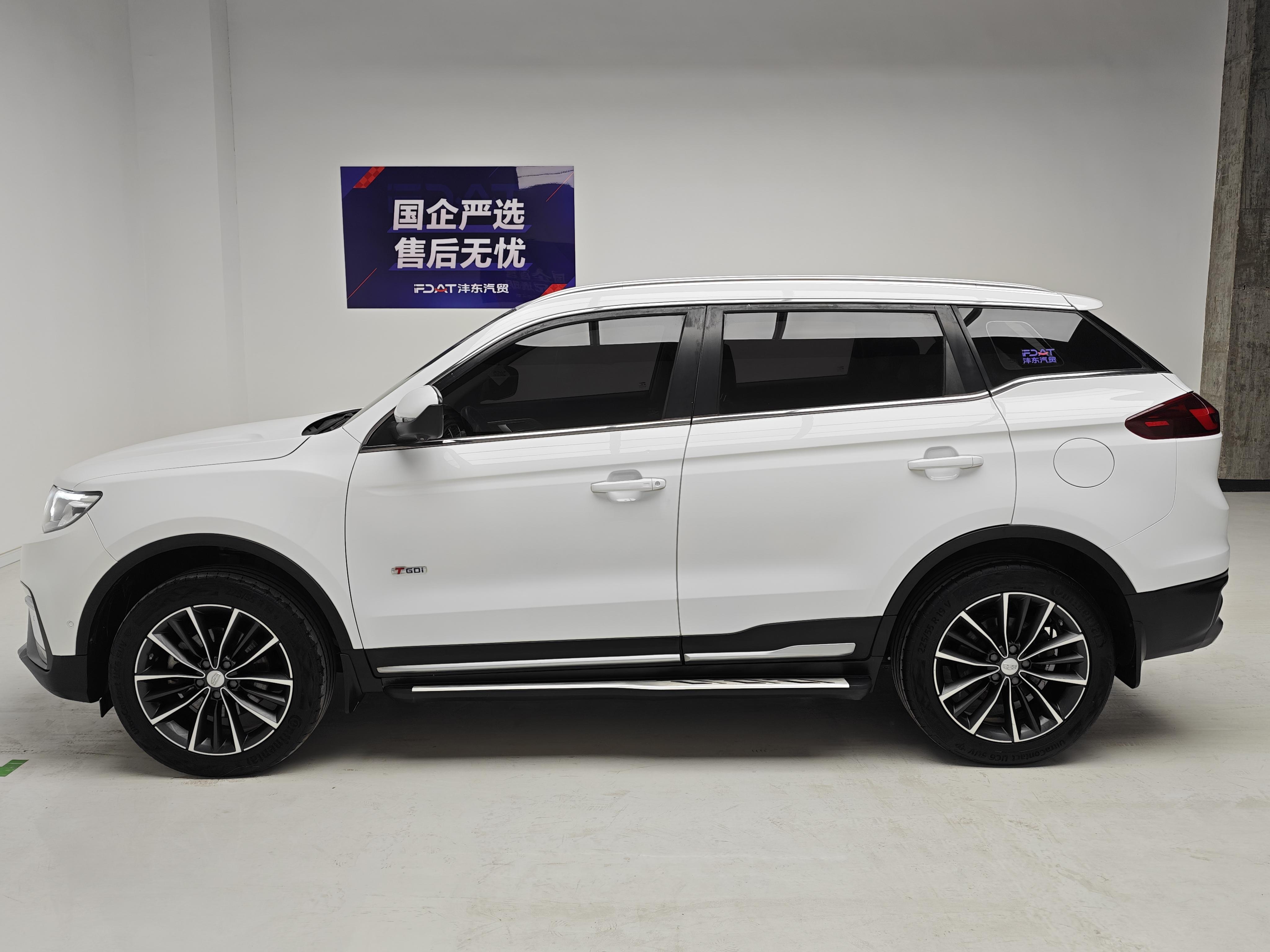 Geely Boyue 2018 thumb 2