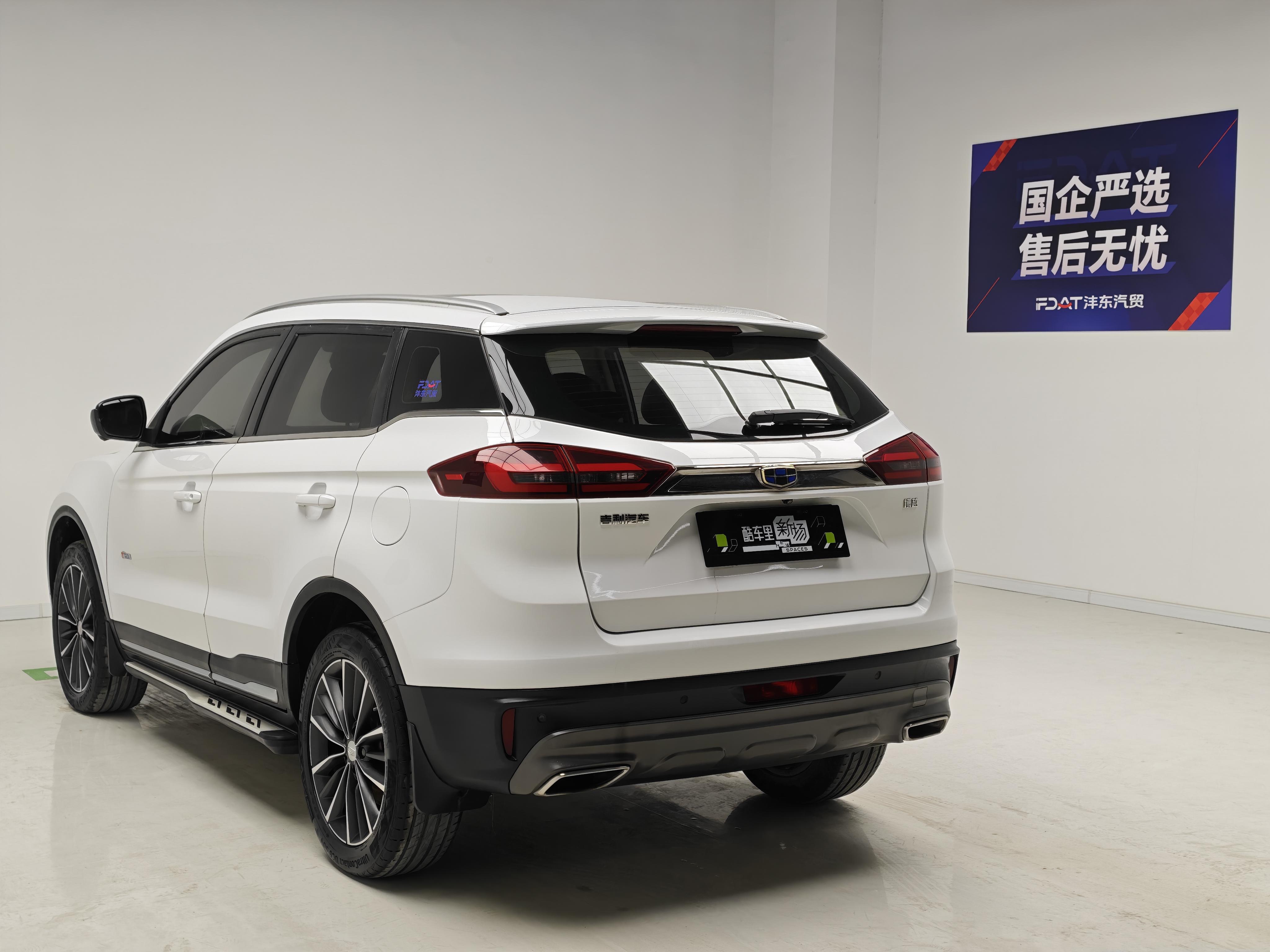 Geely Boyue 2018 thumb 3