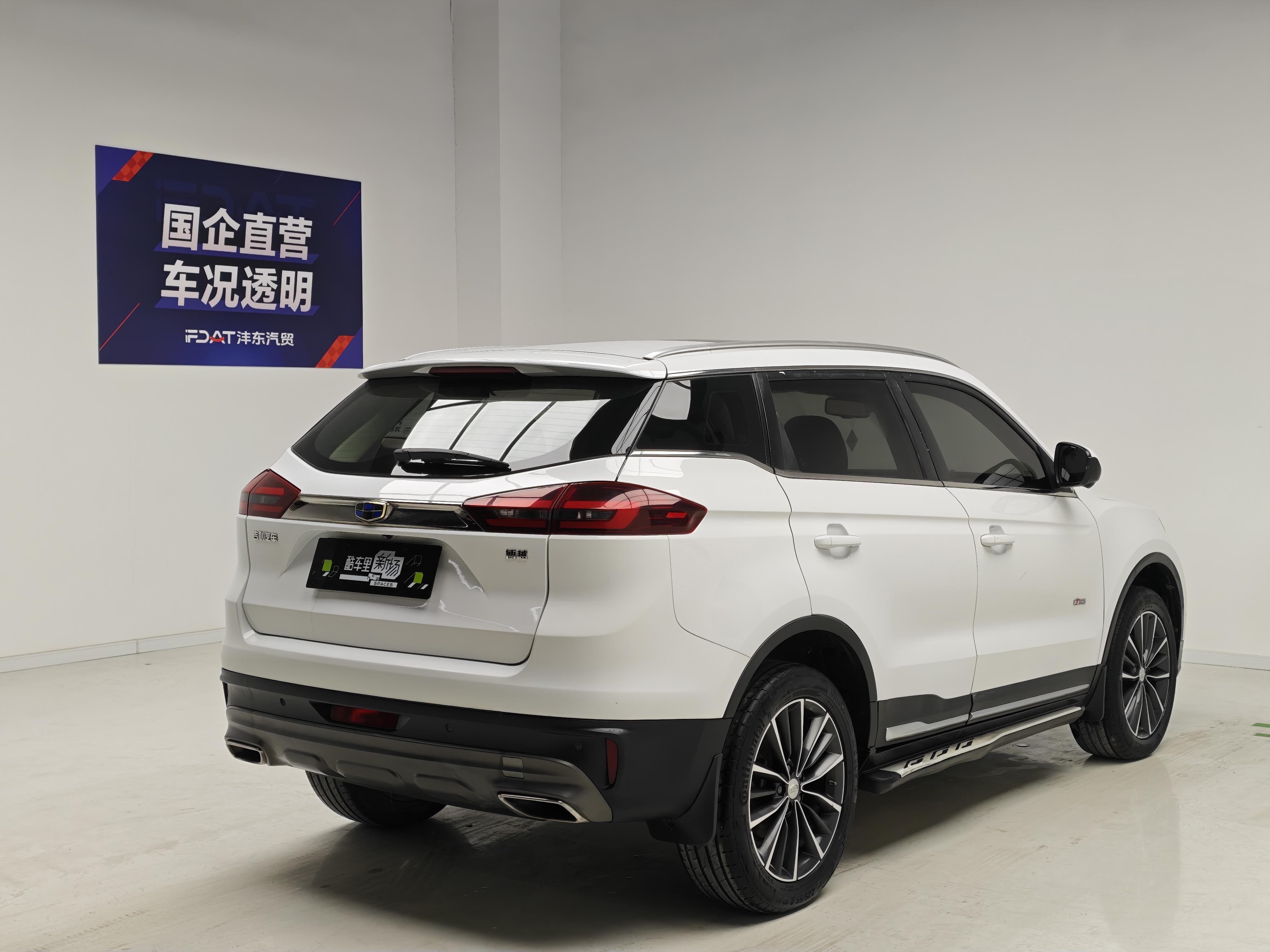 Geely Boyue 2018 thumb 5
