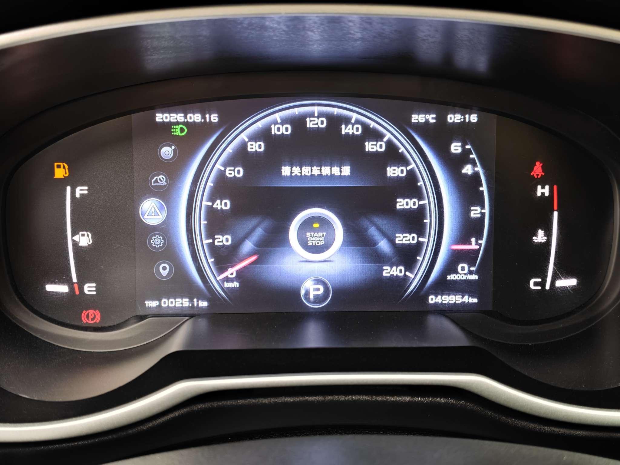 Geely Boyue 2018 thumb 10