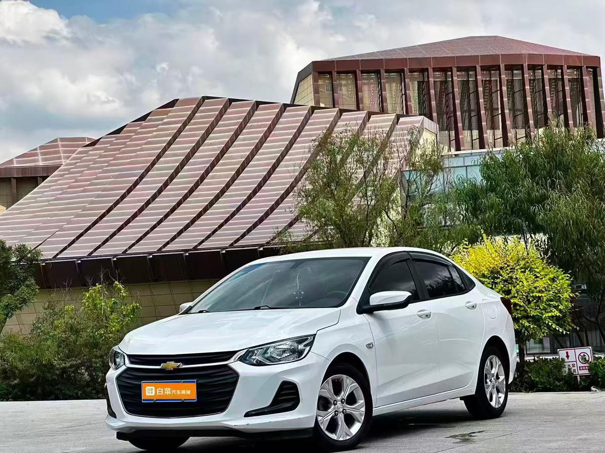 Chevrolet Cavalier 2020 thumb 8